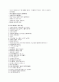 2023년 신규 간호사를 위한 가천대 길병원 최합후기 5페이지