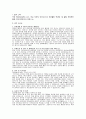 한림대강남성심 병원 합격 자소서 및 면접 후기(합격인증O) 2페이지