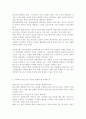 전략적 간호관리4)위치(대도시, 중소도시), 규모(병상수), 의료기관유형(상급종합병원, 종합병원, 요양병원 등)을 고려해 다양한 보건의료기관 세 곳을 선정한 후 다음 질문에 답하시오. 1) 3개 기관의 명칭, 특성(위치, 규모, 유형 등), 미션(소명)과 비전의 내용(진술문)을 제시하시오.(관련 그림은 생략 가능) 2) 3개 기관의 ① 미션 진술문, ② 비전 진술문끼리 비교하고 그 특성(장점, 단점 등)을 설명하시오. 3) 조직에서 미션 또는 비전을 개 5페이지