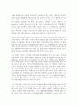 [태권도승단] 효과적인 태권도장 승급심사 운영 메뉴얼 제안 7페이지