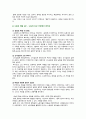 [사회복지학개론 2023년] 1. 사회복지학개론 교과목을 수강하면서 본인의 생각이 바뀐 것이 있다면 무엇인지를 소개하고 어떻게 바뀌었는지를 서술 2. 사회복지는 나눔이고, 나눔은 불쌍한 사람을 돕는 것을 넘어서서 불쌍한 사람이 생기지 않는 공동체를 만드는 것이라는 주장을 담고 있는 나눔의 예술 1강, 6강 참조, 사회복지가 권리의 나눔이라는 주장을 서술 5페이지