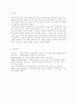 평생스포츠와 여가2)칙센트미하이의 몰입모델에 대해서 간략히 설명하고, 그 몰입모델에 근거하여 자신이 여가 활동에 몰입했던 경험의 원인과 결과를 자신의 경험을 예로 들어 서술하세요. 11페이지