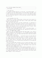 관용표현을 한 개 선정하여 중급 학습자에게 교수하는 방안(제시, 설명, 활용)을 작성하십시오. 2페이지
