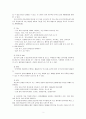 관광 및 한국어 학습을 목적으로 3주 동안 한국을 방문한 초급 한국어 학습자를 대상으로 하는 교재에 사용될 교수요목을 작성해 보십시오. 2페이지