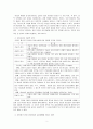 현대 한국사회의 정보화로 인한 사회적 문제와 이를 해결할 수 있는 방안에는 무엇이 있을지 자신의 의견을 제시해 보세요. 2페이지