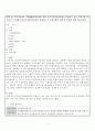 현 우리나라에서 가족생활교육사업에 대해 건강가정지언센터에서 운영되고 있는 프로그램 2가지 이상을 조사하여 클라이언트의 입장에서 각 프로그램의 장점 및 단점에 대해 제시하세요. 1페이지