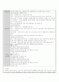 현 우리나라에서 가족생활교육사업에 대해 건강가정지언센터에서 운영되고 있는 프로그램 2가지 이상을 조사하여 클라이언트의 입장에서 각 프로그램의 장점 및 단점에 대해 제시하세요. 2페이지
