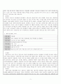 현 우리나라에서 가족생활교육사업에 대해 건강가정지언센터에서 운영되고 있는 프로그램 2가지 이상을 조사하여 클라이언트의 입장에서 각 프로그램의 장점 및 단점에 대해 제시하세요. 3페이지