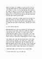 산업복지론 2023학년도]2022년 10월 평택소재 제빵공장에서 발생한 노동자의 사망사고는 작업장이 먹고 사는 것만 해결하는 곳이 아니어야 함을 상징적으로 보여준다. 이 사고를 예시로 하여 산업복지의 의미를 설명하시오.-산업복지론 4페이지