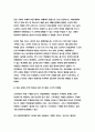 산업복지론 2023학년도]2022년 10월 평택소재 제빵공장에서 발생한 노동자의 사망사고는 작업장이 먹고 사는 것만 해결하는 곳이 아니어야 함을 상징적으로 보여준다. 이 사고를 예시로 하여 산업복지의 의미를 설명하시오.-산업복지론 5페이지