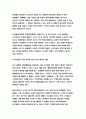 산업복지론 2023학년도]2022년 10월 평택소재 제빵공장에서 발생한 노동자의 사망사고는 작업장이 먹고 사는 것만 해결하는 곳이 아니어야 함을 상징적으로 보여준다. 이 사고를 예시로 하여 산업복지의 의미를 설명하시오.-산업복지론 6페이지