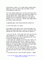 산업복지론 2023학년도]2022년 10월 평택소재 제빵공장에서 발생한 노동자의 사망사고는 작업장이 먹고 사는 것만 해결하는 곳이 아니어야 함을 상징적으로 보여준다. 이 사고를 예시로 하여 산업복지의 의미를 설명하시오.-산업복지론 7페이지