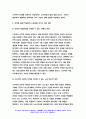 산업복지론 2023학년도]2022년 10월 평택소재 제빵공장에서 발생한 노동자의 사망사고는 작업장이 먹고 사는 것만 해결하는 곳이 아니어야 함을 상징적으로 보여준다. 이 사고를 예시로 하여 산업복지의 의미를 설명하시오.-산업복지론 10페이지