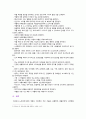 [정신건강과간호] 2023년 중간과제물, 1) 세로토닌-노르에피네프린 재흡수 차단제의 작용기전, 약물의 종류 2) 약물의 종류 중 2개를 선택하여 각각의 효능과 부작용 서술 3) 위 2)의 약물을 복용하는 대상자에게 수행할 수 있는 모든 약물 간호 중재 내용을 구체적으로 서술하시오 5페이지