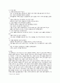 [생활과건강] 2023년 중간과제물, 1) 자신의 생활습관을 스스로 점검한 후 그 특징 기술, 대사증후군을 예방 또는 관리 방안, 2) 75세 박씨의 증상과 응급처치 시행방법 4페이지