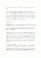 구조기능주의와 갈등주의 관점에서 빈곤의 원인과 해결방법을 비교, 북한이탈주민 아사사건을 요약하고, 이 사건의 빈곤의 원인과 문제해결을 방법을 자신이 지지하는 관점에 기반해 논하시오 3페이지