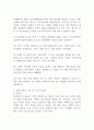 사회복지실천 영역에서 사례관리의 개념과 등장배경에 대해 서술하고 사례관리실천에 따른 사례관리 과정과 더불어 사례관리의 양질 서비스를 위한 전략이나 아이디어를 작성하시오 2페이지