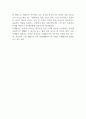 사회복지실천 영역에서 사례관리의 개념과 등장배경에 대해 서술하고 사례관리실천에 따른 사례관리 과정과 더불어 사례관리의 양질 서비스를 위한 전략이나 아이디어를 작성하시오 4페이지