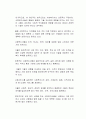 사회복지실천 활동을 하는 사회복지사는 전문직이라고 생각하는지 기술하시오 2페이지