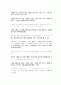 사회복지에서 행정이 필요한 이유에 대해 자신의 생각을 작성하시오 2페이지