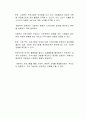 사회복지에서 행정이 필요한 이유에 대해 자신의 생각을 작성하시오 3페이지