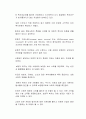 사회복지의 보편적 복지와 선별적 복지에 대해 각자가 찬성하는 복지와 그렇게 생각하는 이유를 논리적으로 기술하시오 2페이지