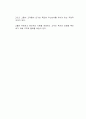 상담자의 태도와 책임에는 어떤 것들이 있는지 자신의 생각을 자유롭게 서술하시오 3페이지