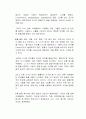 영아기 언어발달과정에 대해서 설명하고, 주위에 있는 영아 1명(실제 영아, TV 프로그램 또는 유튜브 등 영상매체에 출연하는 영아 등)을 관찰하고 영아의 언어발달 특성을 기술한 후 이를 근거로 이 영아의 언어발달단계를 제시하시오 (언어발달장애) 2페이지