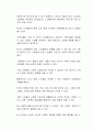 우리나라의 인구 고령화 현상에 따른 노인의 사회문제가 무엇인지와 그 시사점은 무엇인지 서술하시오 2페이지