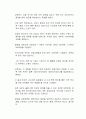 인구의 감소로 인해 지방 대학이 소멸하고 있다 2페이지