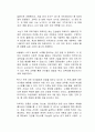 자신과 부모들을 위한 중년기 교육 및 노년기 교육을 위한 프로그램을 구성하고, 우리가 노년을 위해 어떤 준비를 해야 하는지 설명하시오 (노인복지론) 2페이지