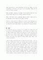 최근 1년 내에 우리나라 복지정책의 이슈를 분석한 후 사회복지정책에 대한 국가개입의 필요성을 설명하고 이에 관련된 자신의 생각을 기술하시오 (사회복지정책론) 3페이지