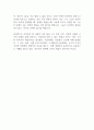 최근 1년 내에 우리나라 복지정책의 이슈를 분석한 후 사회복지정책에 대한 국가개입의 필요성을 설명하고 이에 관련된 자신의 생각을 기술하시오 (사회복지정책론) 4페이지