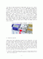 [경영정보시스템]4주차 1강에서는 RFID에 대해 학습하였습니다. RFID 기술의 개념 및 문제점에 대하여 설명하고 국내외 사례 및 도입 전 · 후 효과를 조사하여 리포트를 작성하시오. 5페이지