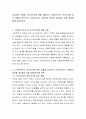 사회복지 이념중 신자유주의에 대해 설명하고 신자유주의가 복지국가에 미친 영향과 앞으로의 신자유주의가 사회복지 분야에 계속해서 미칠 방향에 대해 토론하시오 2페이지