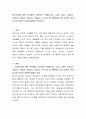 정신건강에 대한 학자들의 심리학적 견해(Freud, Jung, Adler, Erikson, Sullivan, Allport, Maslow, Rogers, Fromm) 중 본인에게 가장 설득력 있게 다가온 학자의 이론에 대해서 작성한다. 2페이지