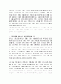 정신건강에 대한 학자들의 심리학적 견해(Freud, Jung, Adler, Erikson, Sullivan, Allport, Maslow, Rogers, Fromm) 중 본인에게 가장 설득력 있게 다가온 학자의 이론에 대해서 작성한다. 3페이지
