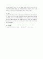 정신건강에 대한 학자들의 심리학적 견해(Freud, Jung, Adler, Erikson, Sullivan, Allport, Maslow, Rogers, Fromm) 중 본인에게 가장 설득력 있게 다가온 학자의 이론에 대해서 작성한다. 4페이지