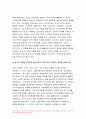 2023 한국사의이해 공통형 중간과제물) 1.아래 문제 중 2개를 선택하고, 교재를 참조하여 각각 서술 2.연보 작성 3.자서전 한 부분 작성 방송통신대 1학기 한국사의이해 중간과제물 4페이지