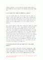 2023 한국사의이해 공통형 중간과제물) 1.아래 문제 중 2개를 선택하고, 교재를 참조하여 각각 서술 2.연보 작성 3.자서전 한 부분 작성 방송통신대 1학기 한국사의이해 중간과제물 5페이지