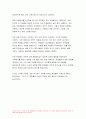 2023 한국사의이해 공통형 중간과제물) 1.아래 문제 중 2개를 선택하고, 교재를 참조하여 각각 서술 2.연보 작성 3.자서전 한 부분 작성 방송통신대 1학기 한국사의이해 중간과제물 9페이지