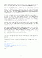 2023년 1학기 방송통신대 데이터시각화 출석수업대체과제물)좋은 데이터 시각화의 사례를 1개 찾고 어떤 점에서 훌륭한지 300자 이내로 서술하시오 등 4페이지