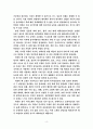 북한 핵위협의 대응 전략(군사전략을 중심으로) 6페이지