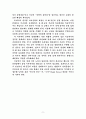 북한 핵위협의 대응 전략(군사전략을 중심으로) 11페이지
