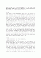자원봉사에 대한 자신의 관심분야에 대해 밝히고, 그에 대한 이유를 자유롭게 기술하세요. 또한 자신이 관심을 가지고 있는 분야에서 자원봉사활동을 한다면 어떠한 것을 할 수 있는지 의견을 적어보세요. 2페이지