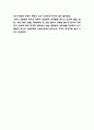 CJ제일제당 기업분석과 코로나이후 상황분석 / CJ제일제당 SWOT분석과 경영전략 사례분석 / CJ제일제당 미래전망 7페이지