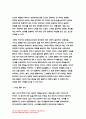 2023 세상읽기와논술 중간과제) 1. 교재 48-52페이지에 있는 연습문제를 풉니다. 2. 교재 91-92페이지에 있는 연습문제를 풉니다. - 세상읽기와논술 연습문제풀이 5페이지