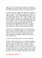 2023 세상읽기와논술 중간과제) 1. 교재 48-52페이지에 있는 연습문제를 풉니다. 2. 교재 91-92페이지에 있는 연습문제를 풉니다. - 세상읽기와논술 연습문제풀이 7페이지