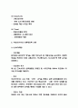 아프리카TV SWOT분석과 시장환경분석 / 아프리카TV 마케팅전략 사례분석 / 아프리카TV 향후전략 제시 5페이지