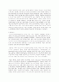 일반적인 교육과 평생교육의 공통점과 차이점이 무엇인지 서술하시오 4페이지